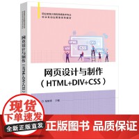 圖形圖像與多媒體制作 數(shù)字時(shí)代的視覺藝術(shù)與傳播